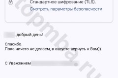 screenshot_20240726_171617_result