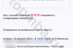 screenshot_20240802_233401_result