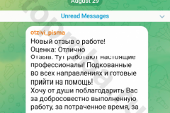 screenshot_20240802_233402_result
