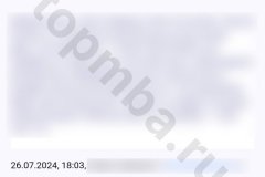 screenshot_20240814_172650_result