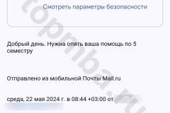 screenshot_20240822_111614_result