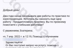 screenshot_20240907_135816_result