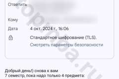 screenshot_20241004_161147_result
