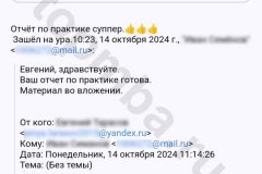 screenshot_20241014_113152-kopiya_result