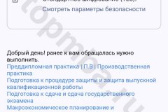 screenshot_20241017_100027-kopiya_result