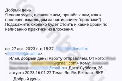 screenshot_20241021_042108-kopiya_result