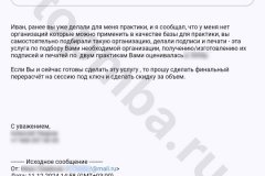 screenshot_20241211_162047-kopiya_result