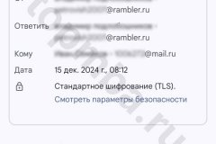 screenshot_20241215_081359-kopiya_result