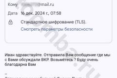 screenshot_20241216_080336-kopiya_result