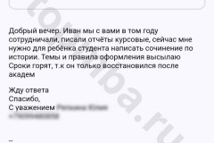 screenshot_20241224_060919-kopiya_result
