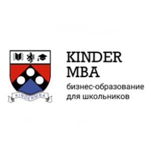 Программа Kinder MBA